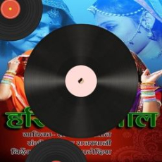 Chitthi Chitthi