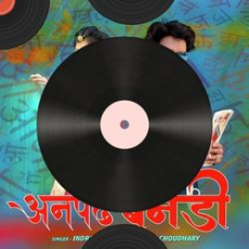 Dil Galti Kar Baitha Hai Dil Galti Kar Baitha Hai