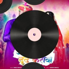 Dil Ka Telephone 2.0 Dil Ka Telephone 2.0