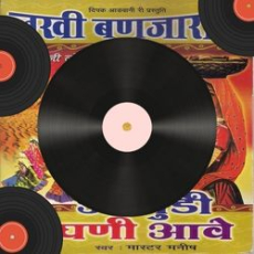 Hadh Se Hadh Se