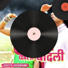 Agar Ho Tum Agar Ho Tum