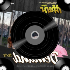 System Hang Mp3 System Hang Mp3